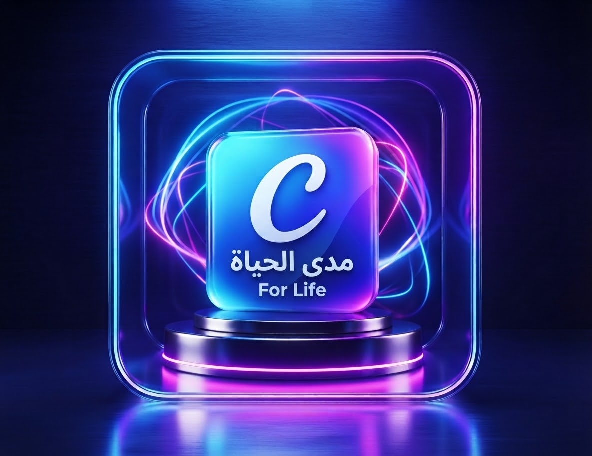 كانفا برو مدى الحياة